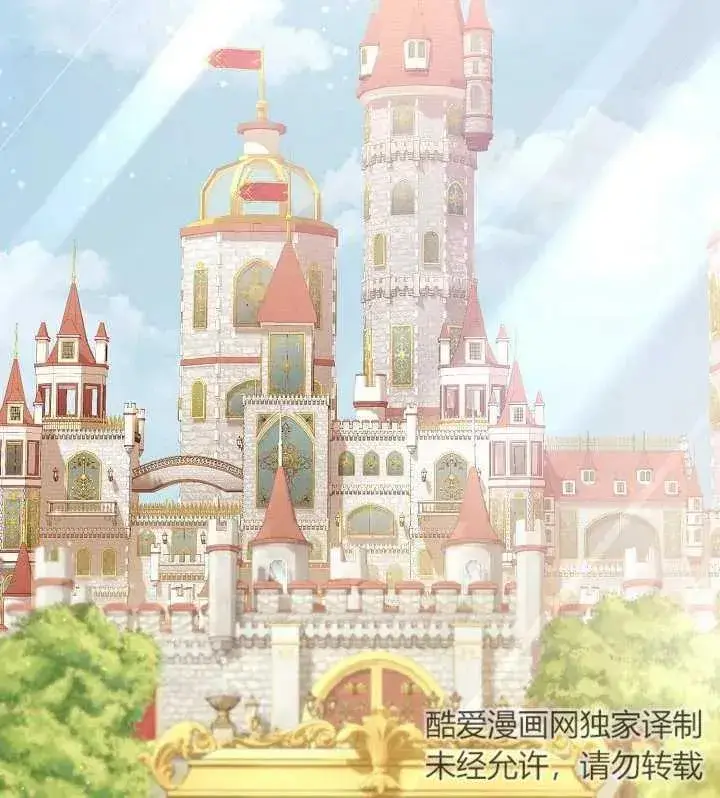 漫画《恶女的相亲对象太完美了》第08话第83张图