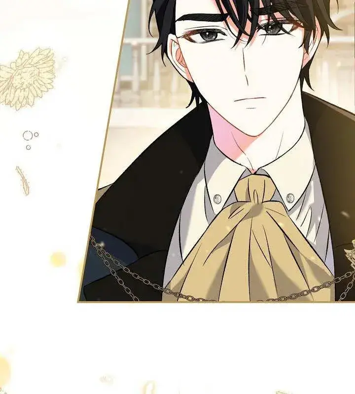 漫画《恶女的相亲对象太完美了》第08话第95张图