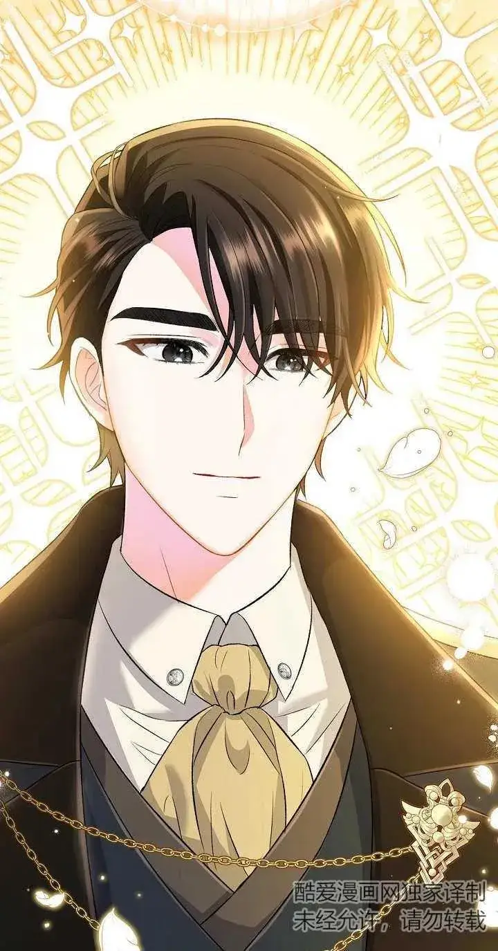 漫画《恶女的相亲对象太完美了》第09话第6张图