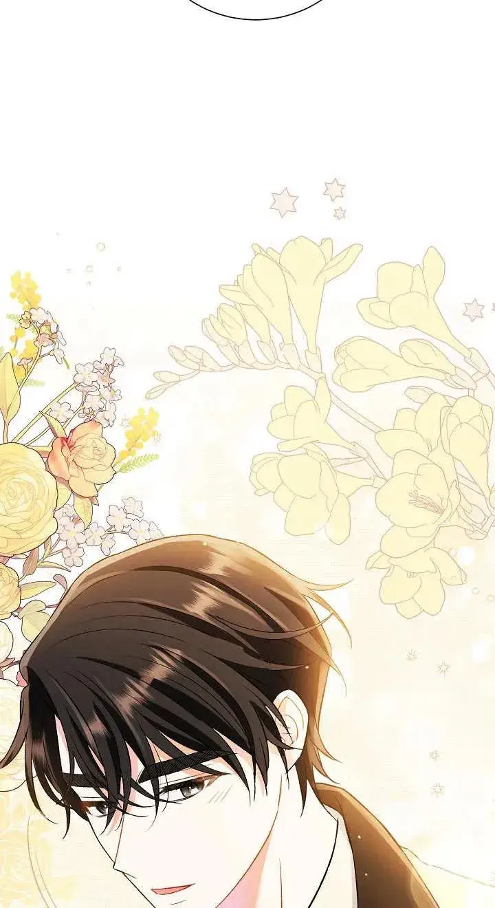 漫画《恶女的相亲对象太完美了》第09话第80张图