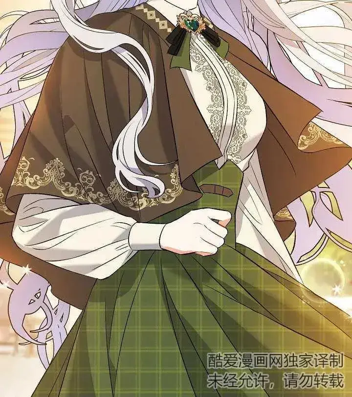 漫画《恶女的相亲对象太完美了》第09话第84张图