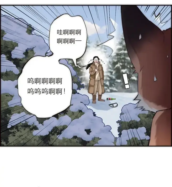 漫画《恩公不做文人雅士》第1话第22张图