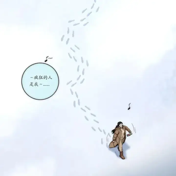 漫画《恩公不做文人雅士》第1话第4张图