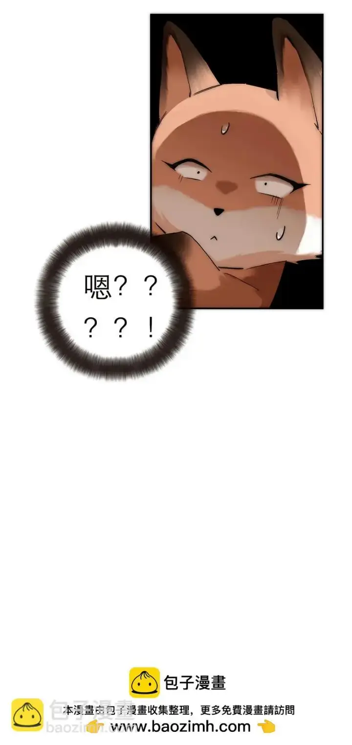 漫画《恩公不做文人雅士》第1话第59张图