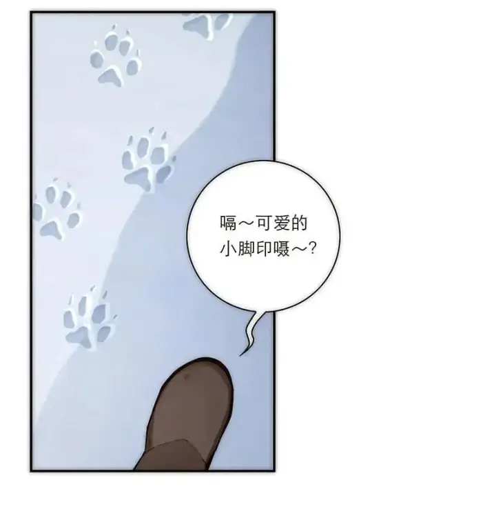 漫画《恩公不做文人雅士》第1话第6张图