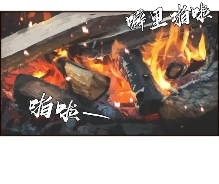 漫画《恩公不做文人雅士》第2话第12张图