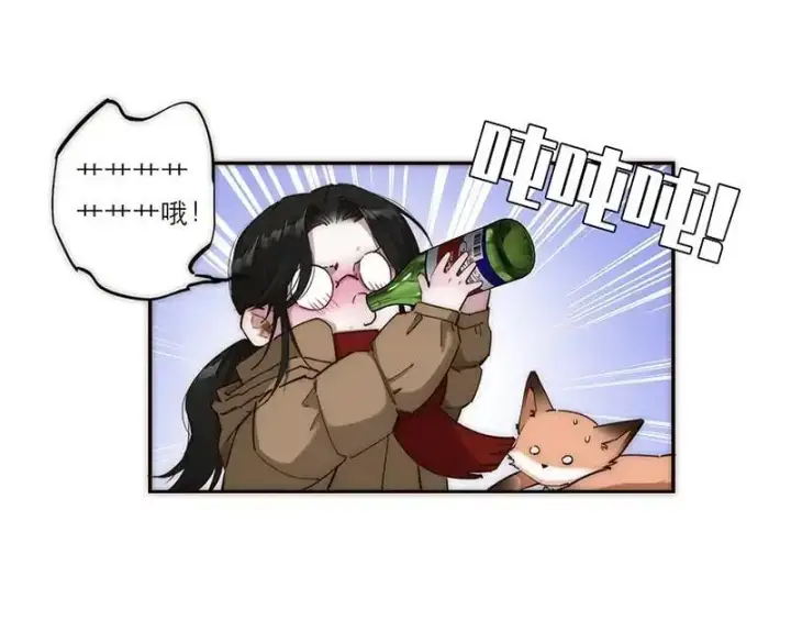 漫画《恩公不做文人雅士》第2话第14张图
