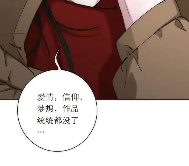 漫画《恩公不做文人雅士》第2话第19张图