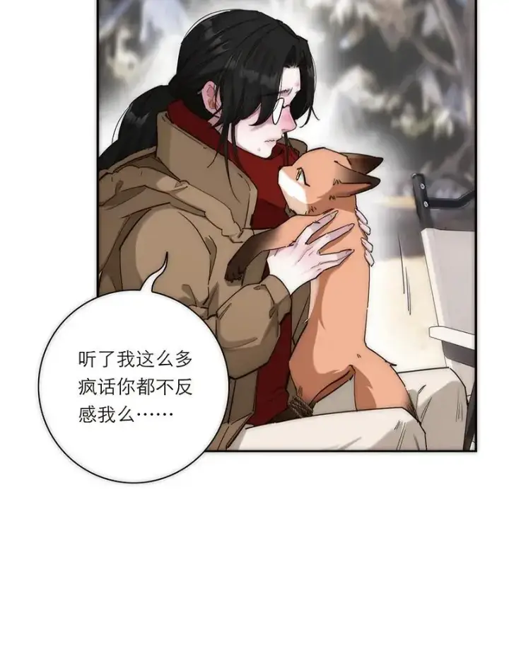 漫画《恩公不做文人雅士》第2话第27张图