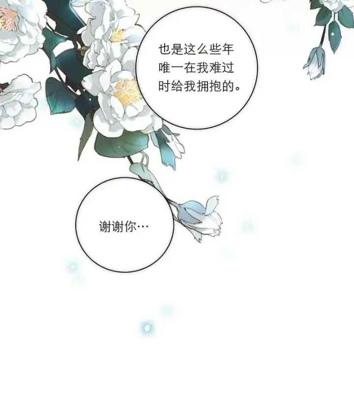 漫画《恩公不做文人雅士》第2话第32张图
