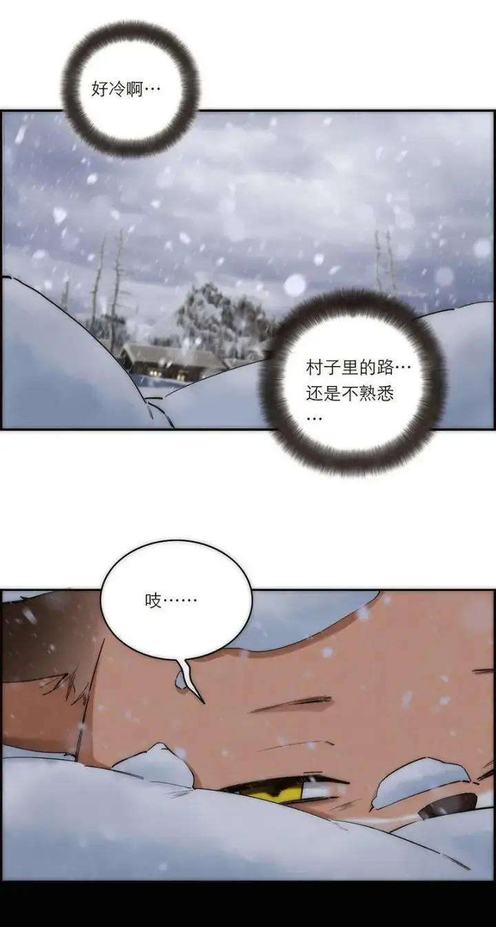 漫画《恩公不做文人雅士》第2话第37张图