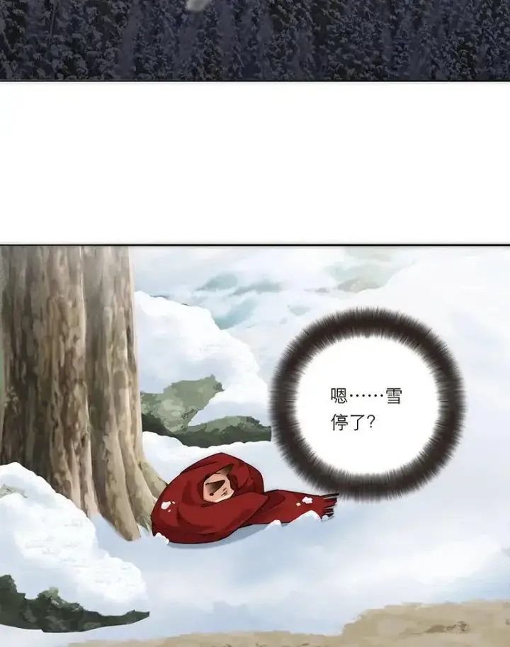 漫画《恩公不做文人雅士》第2话第54张图