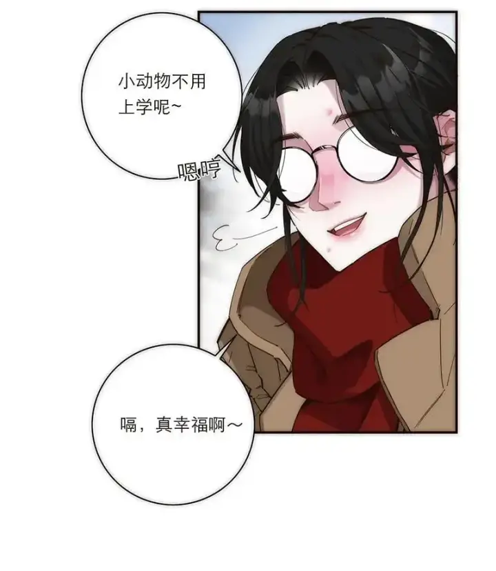 漫画《恩公不做文人雅士》第2话第7张图