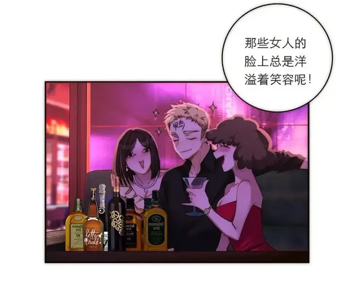 漫画《恩公不做文人雅士》第3话第24张图