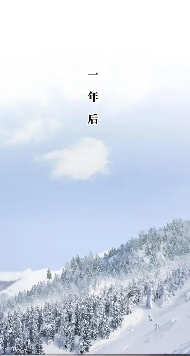 漫画《恩公不做文人雅士》第3话第3张图