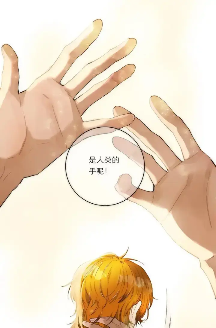 漫画《恩公不做文人雅士》第3话第32张图