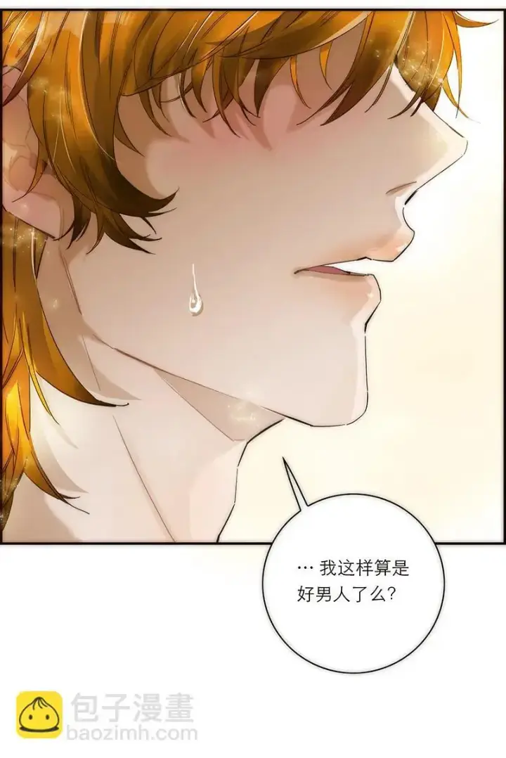 漫画《恩公不做文人雅士》第3话第34张图