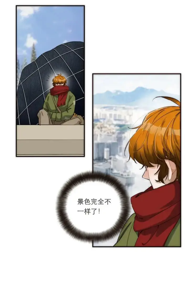 漫画《恩公不做文人雅士》第3话第46张图