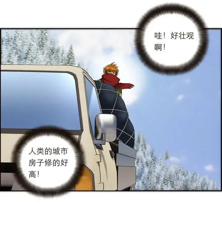 漫画《恩公不做文人雅士》第3话第47张图