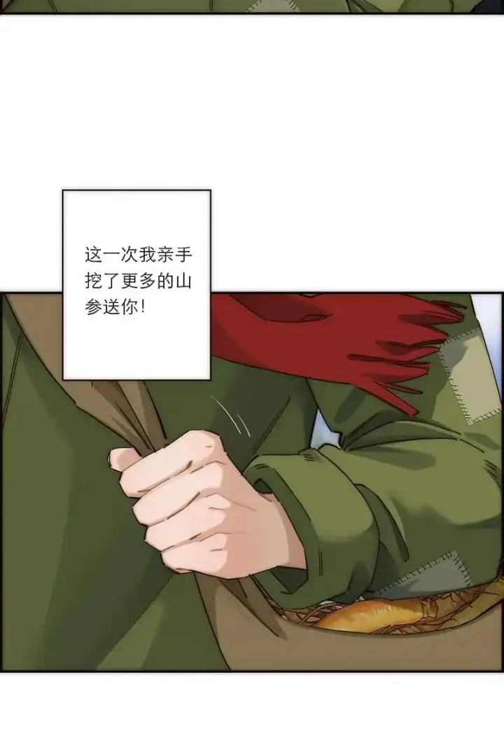 漫画《恩公不做文人雅士》第3话第49张图