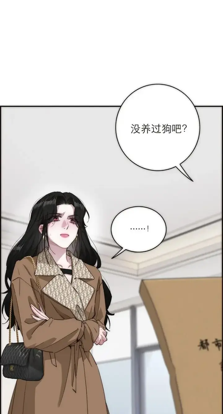 漫画《恩公不做文人雅士》第4话第20张图