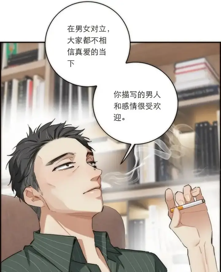 漫画《恩公不做文人雅士》第4话第22张图