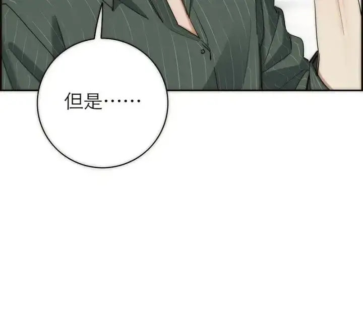 漫画《恩公不做文人雅士》第4话第23张图