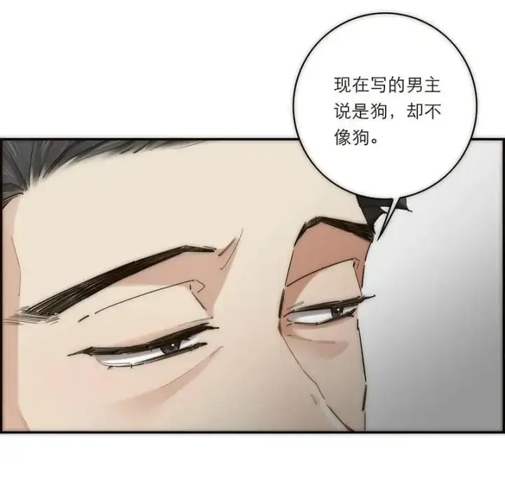漫画《恩公不做文人雅士》第4话第26张图