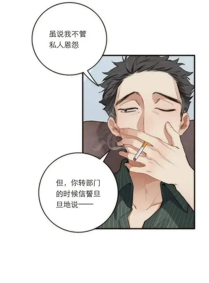 漫画《恩公不做文人雅士》第4话第31张图