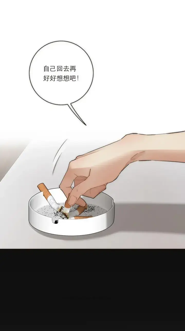 漫画《恩公不做文人雅士》第4话第35张图