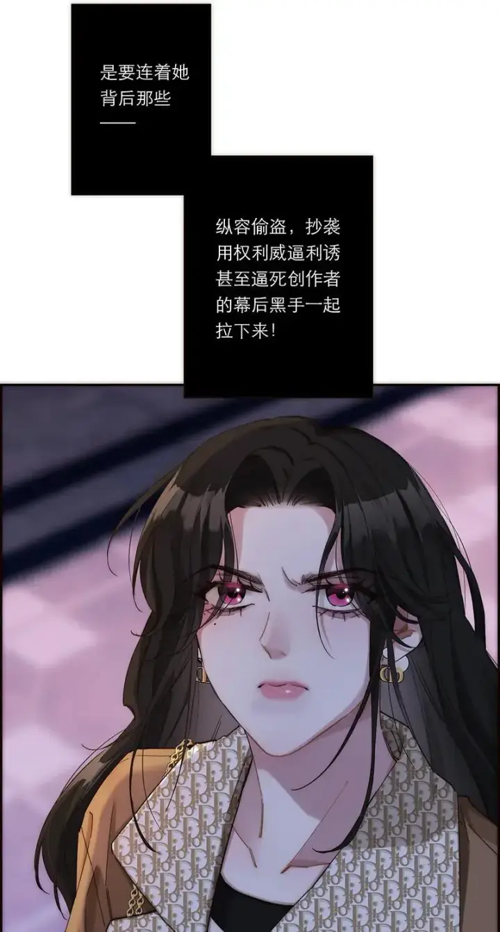 漫画《恩公不做文人雅士》第4话第42张图