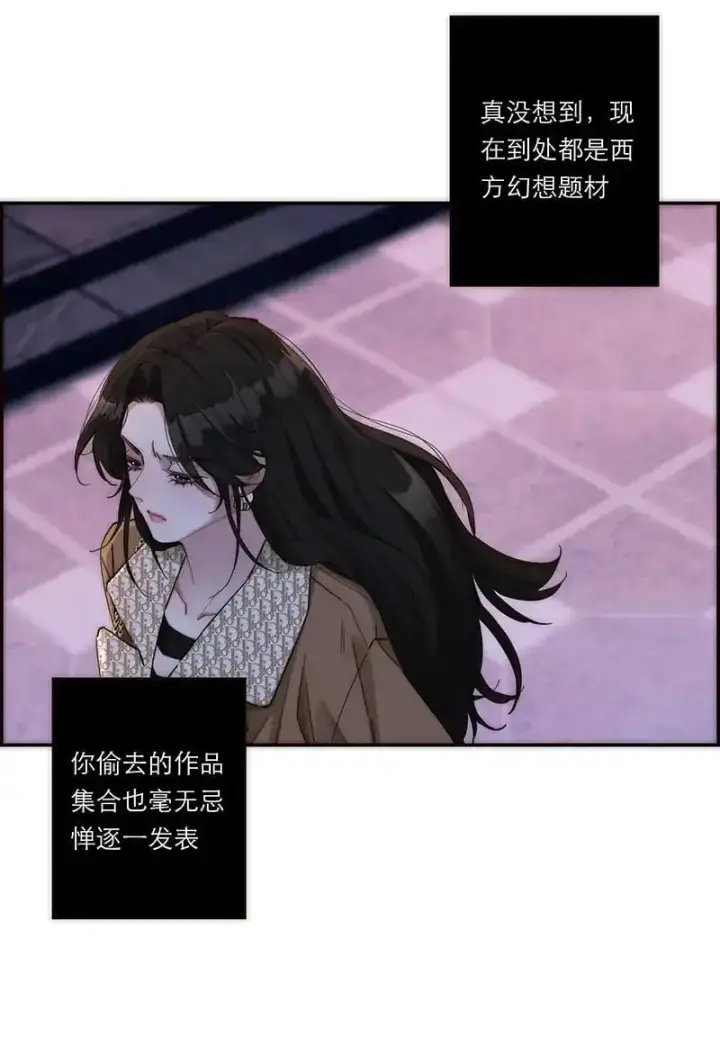 漫画《恩公不做文人雅士》第4话第46张图