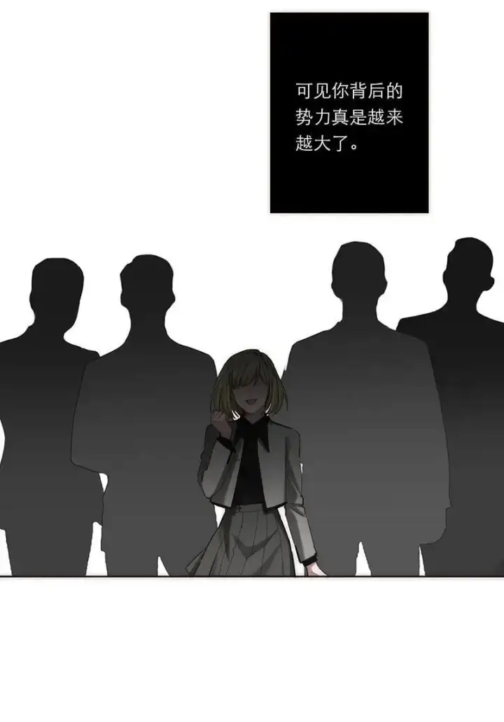 漫画《恩公不做文人雅士》第4话第47张图