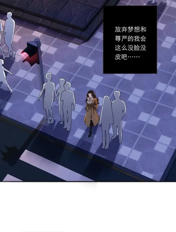 漫画《恩公不做文人雅士》第4话第49张图