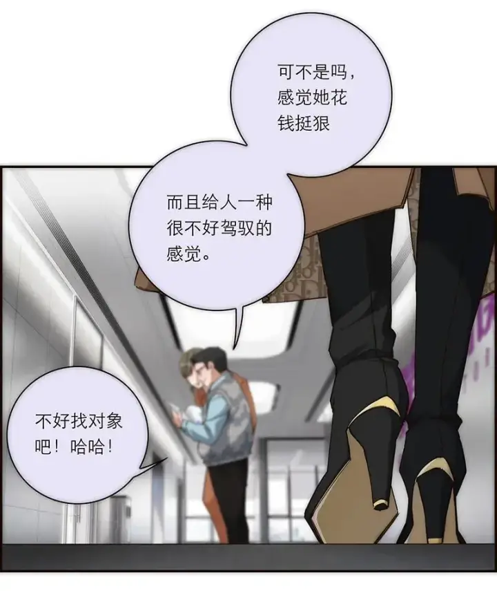 漫画《恩公不做文人雅士》第4话第9张图