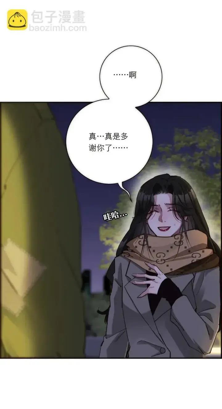 漫画《恩公不做文人雅士》第5话第18张图