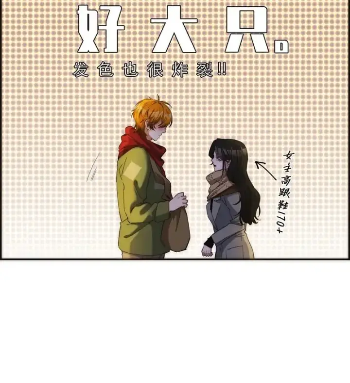 漫画《恩公不做文人雅士》第5话第26张图