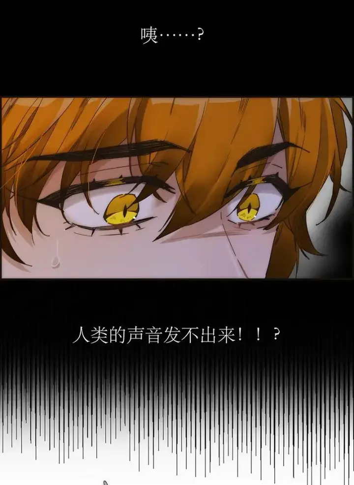 漫画《恩公不做文人雅士》第5话第28张图