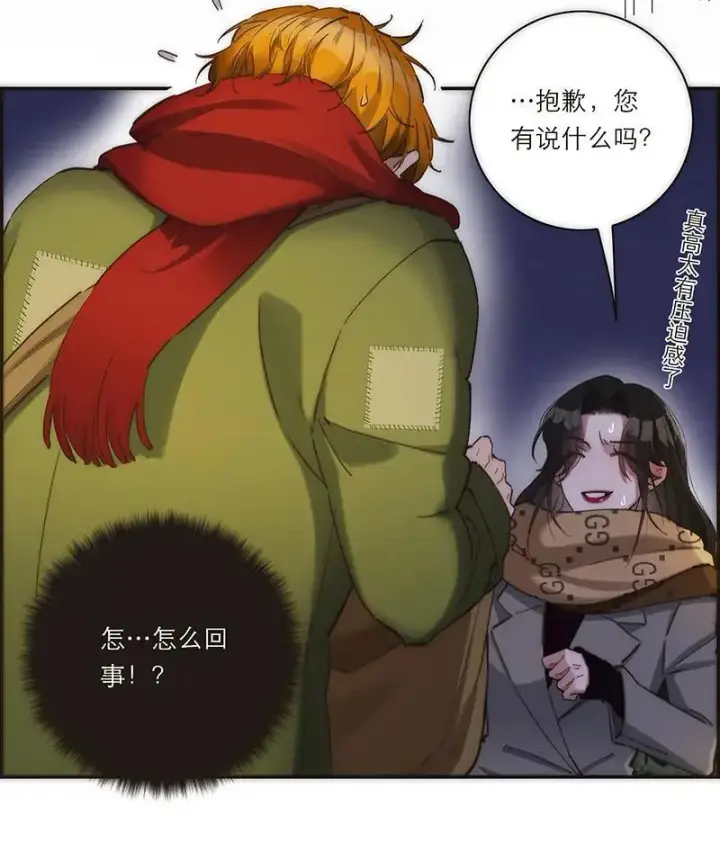 漫画《恩公不做文人雅士》第5话第29张图
