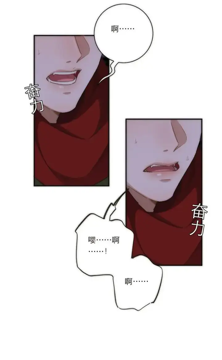 漫画《恩公不做文人雅士》第5话第30张图