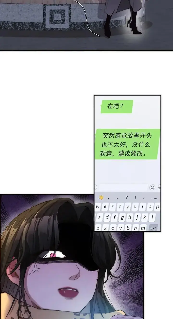 漫画《恩公不做文人雅士》第5话第4张图