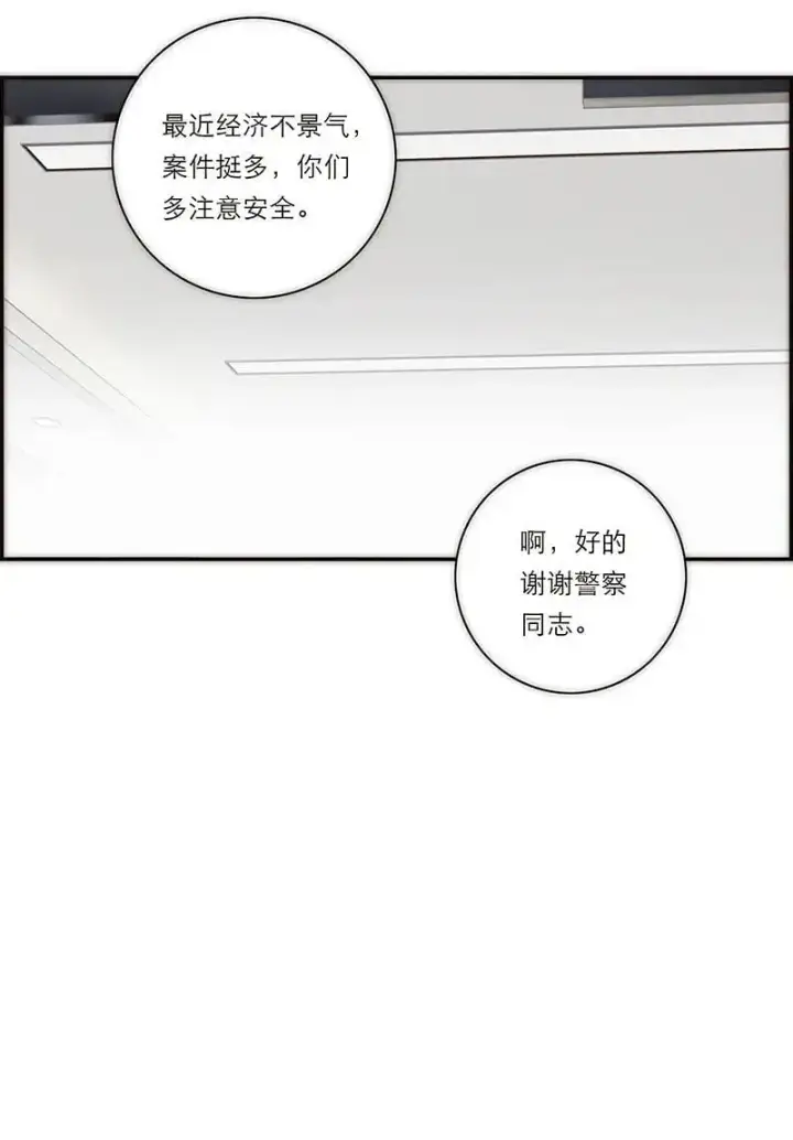 漫画《恩公不做文人雅士》第5话第48张图