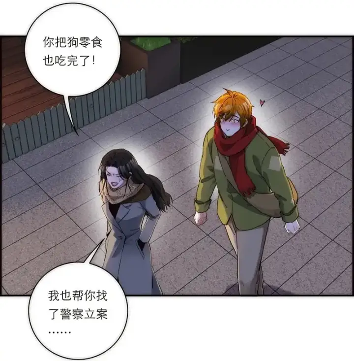 漫画《恩公不做文人雅士》第5话第50张图