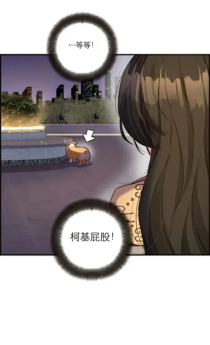 漫画《恩公不做文人雅士》第5话第9张图