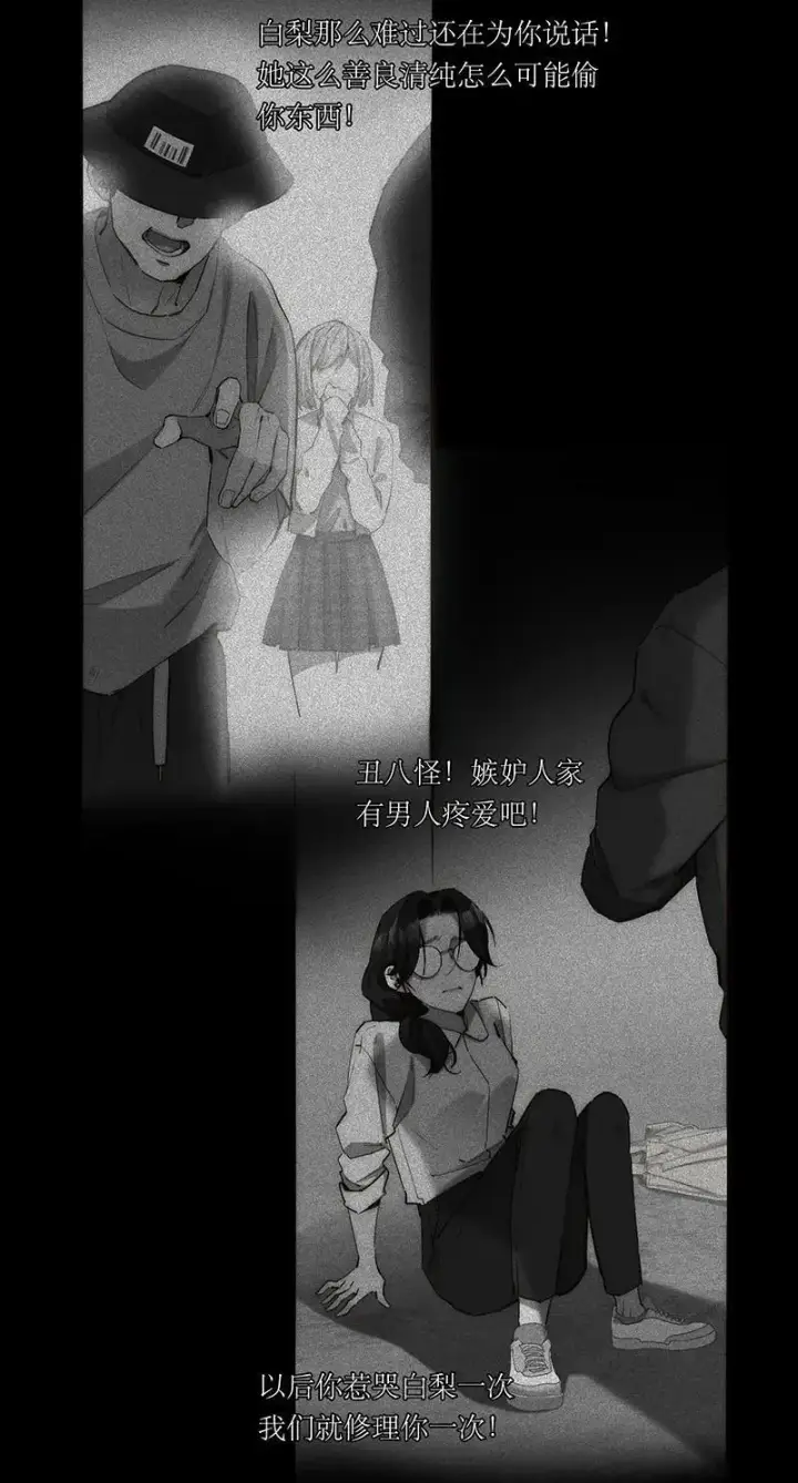 漫画《恩公不做文人雅士》第6话第19张图