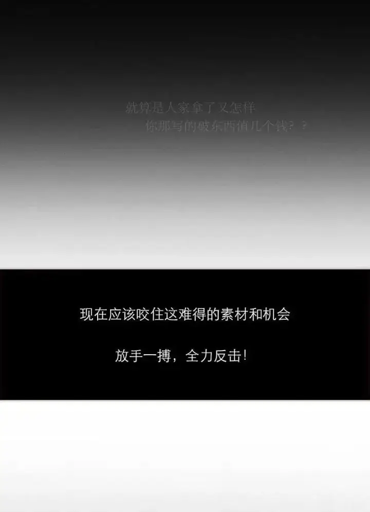 漫画《恩公不做文人雅士》第6话第22张图