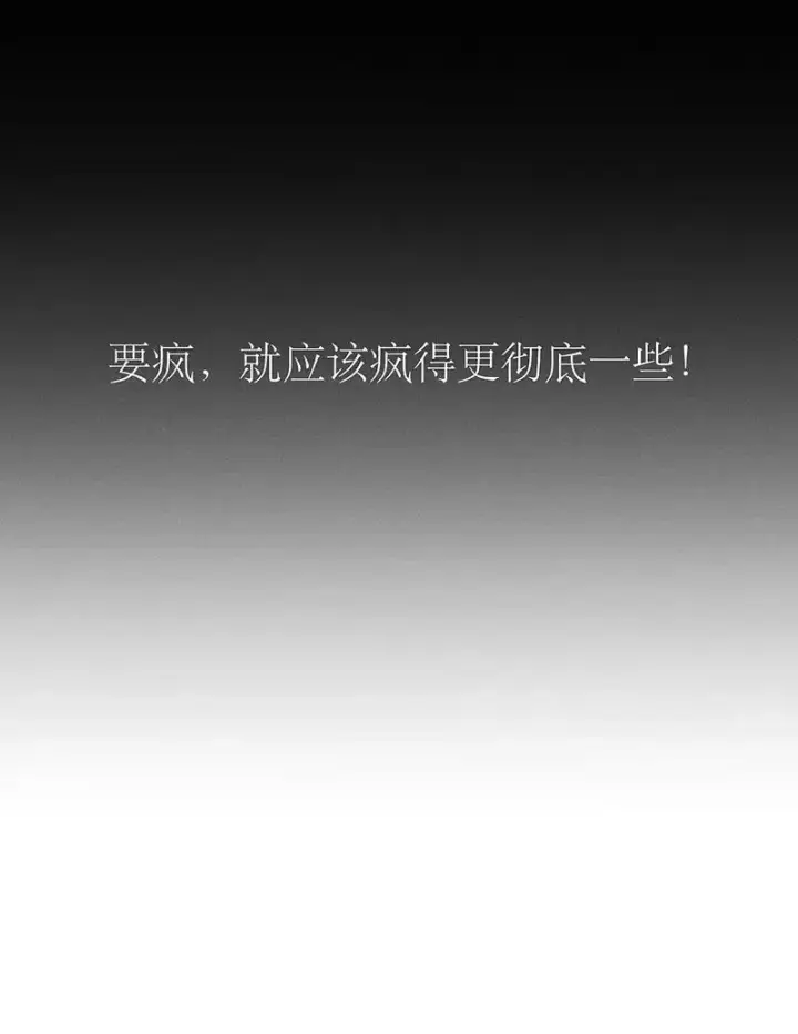 漫画《恩公不做文人雅士》第6话第25张图