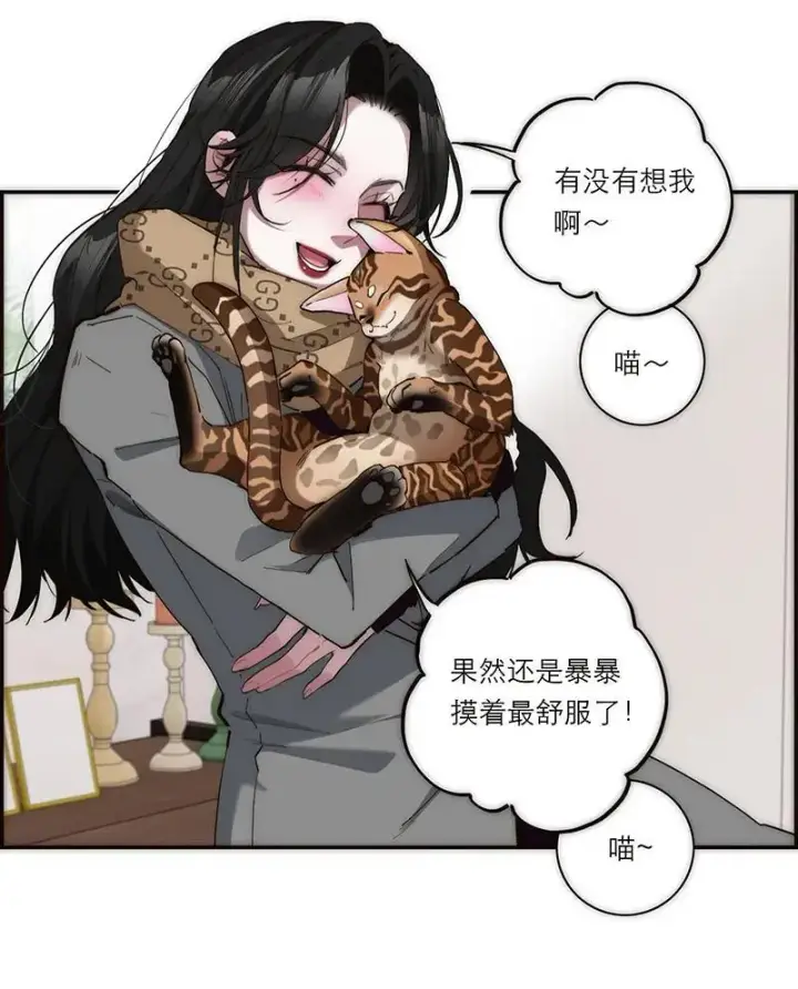 漫画《恩公不做文人雅士》第6话第30张图
