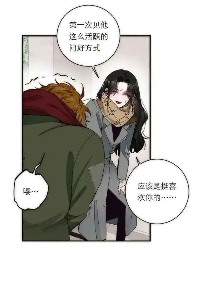 漫画《恩公不做文人雅士》第6话第35张图