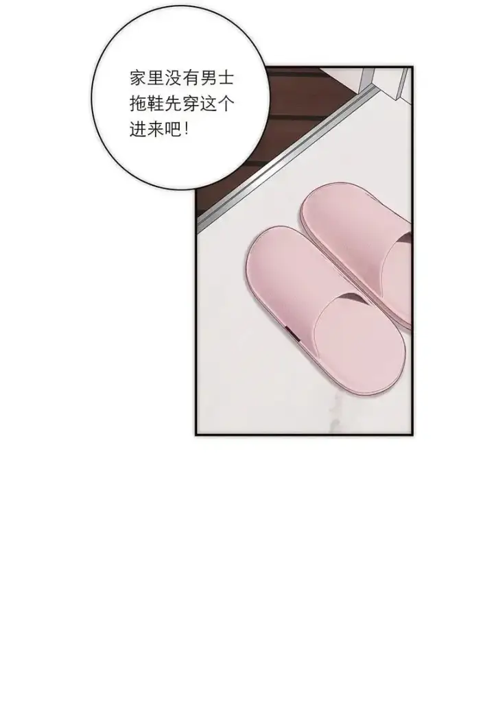 漫画《恩公不做文人雅士》第6话第36张图